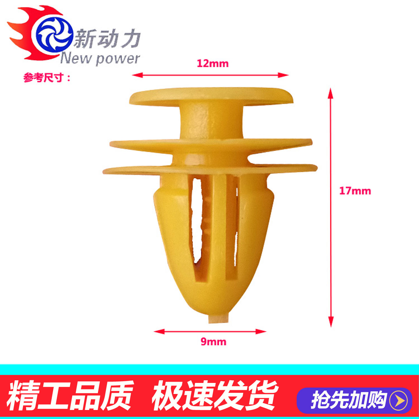 江淮卡扣适用瑞风瑞鹰S2S3M3