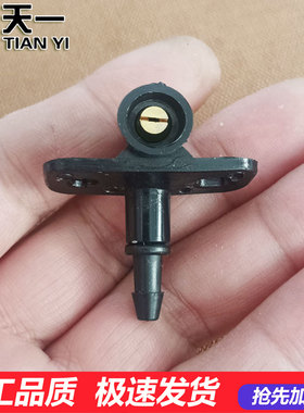 适用09-10-11-12-13-14款奥德赛RB3前玻璃雨刮喷水嘴改装喷头扇形