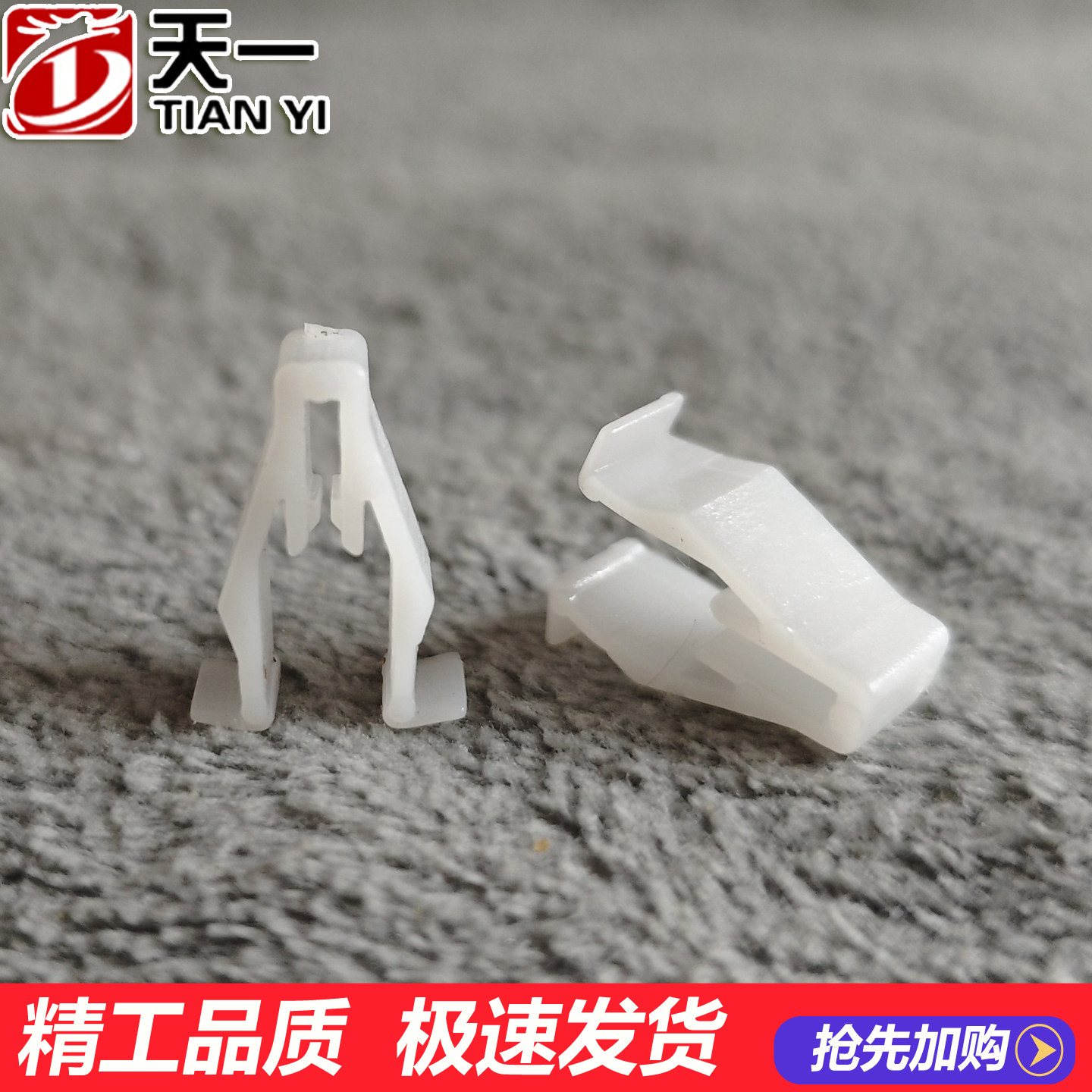 适配思域锋范思铭雅阁飞度奥德赛CR-V中控面板CD仪表盘导航卡扣子