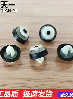 适配别克gl8653TGL8es28T艾威亚A柱外饰板前挡风玻璃两侧卡扣卡子