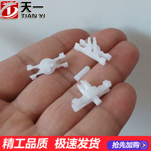 天鸿卡扣适用高尔MK1捷达
