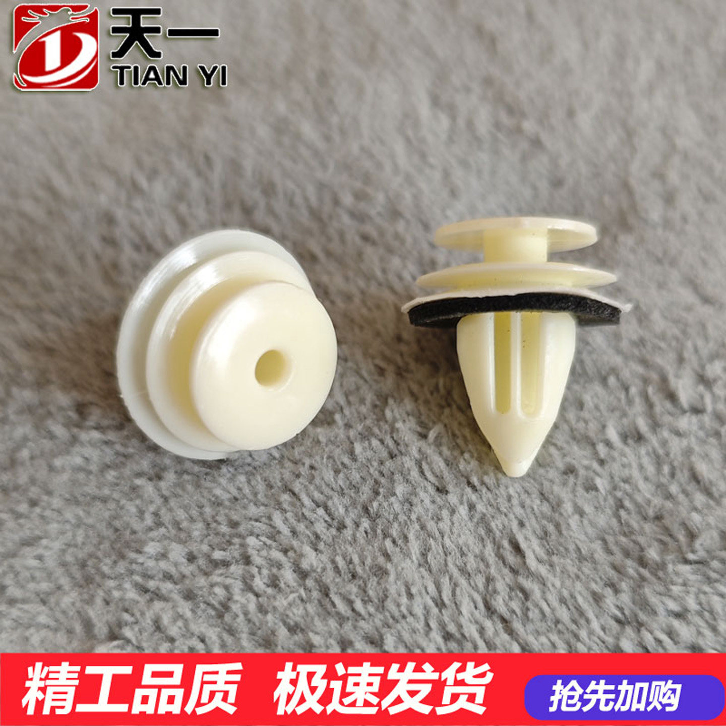 适用依维柯欧胜得意内饰扣车门身装饰板门板卡扣汽车配件塑料卡子图片