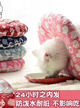 丢小新 伊丽莎白圈猫咪软头套防水猫藓防抓绝育防舔兔子脖圈