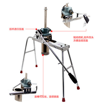 牌简易款58型饸饹面条机家用压面机河洛床子挤面机河漏机