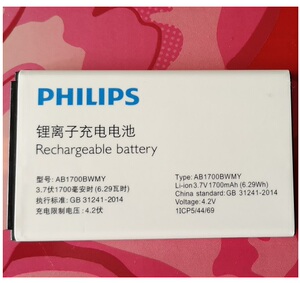 飞利浦E527 E526电池正品手机AB1700BWMY原装电板