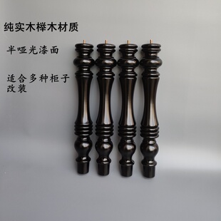 实木腿贝达柜子改装腿加高腿茶几腿电视柜腿书桌腿床头柜腿