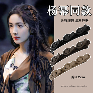 美拉德编发夹女侧边刘海夹发卡2024新款 前额公主头夹子头饰鸭嘴夹