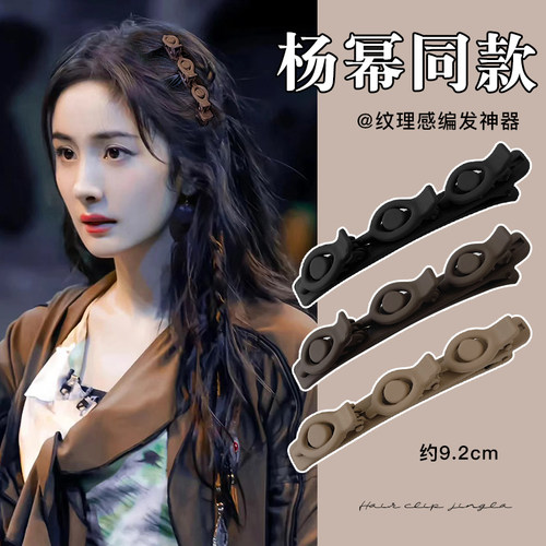 美拉德编发夹女侧边刘海夹发卡