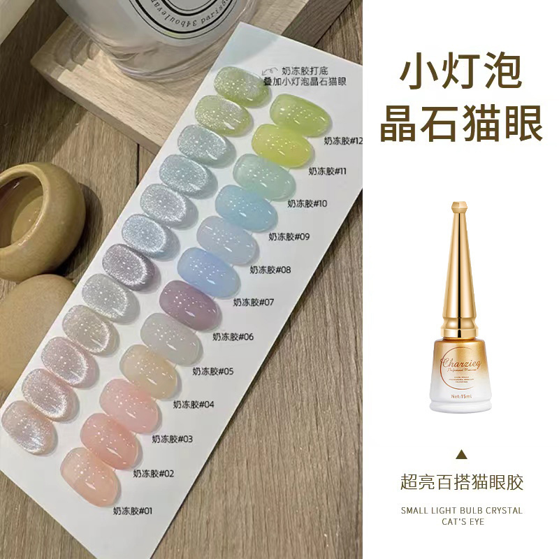 2024年网红流行色美甲店专用套装
