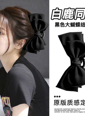 黑色公主头蝴蝶结抓夹女大号后脑勺盘发夹子高级感鲨鱼夹发卡头饰