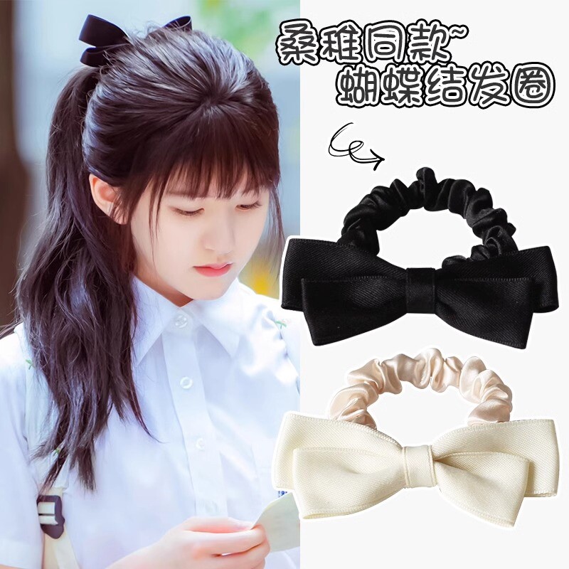 蝴蝶结头饰发绳高级感ins桑稚同款发圈头绳简约橡皮筋扎头发弹簧