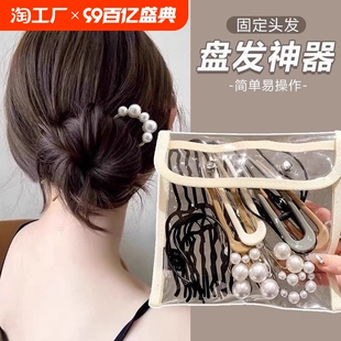 盘发神器丸子头插梳发梳发簪倒插发卡u型发夹头饰夏高级感发量少