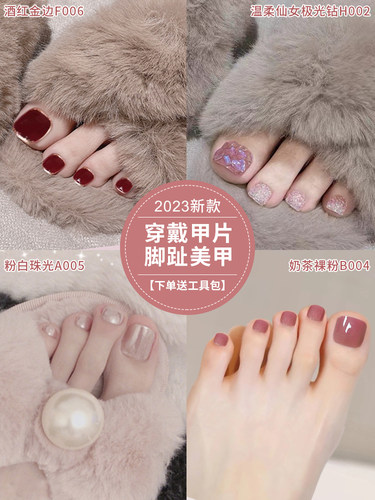 脚指甲新款脚趾甲美甲