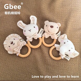新品a类有机棉安抚玩具BB棒婴儿纯棉手抓棒木环手摇铃宝宝好抓握