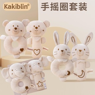 婴儿安抚玩具有机棉宝宝手摇铃套装手摇棒可啃咬BB棒0-3-6个月