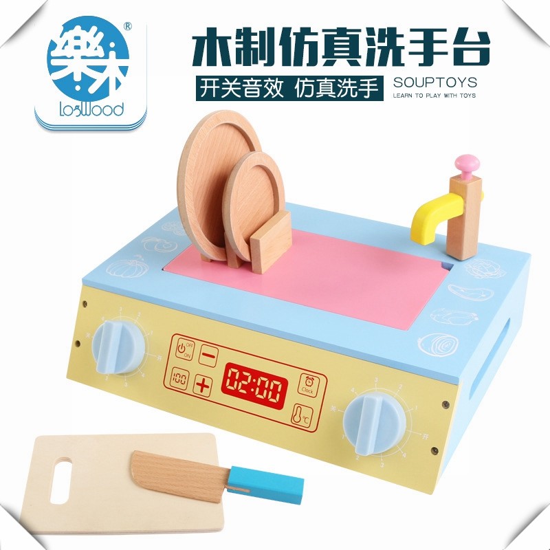 木制过家家仿真洗手池儿童洗菜洗碗宝宝煮饭过家家玩具女套装|ruв категории игрушка/коляска/головоломка/блоки/модель, ЕЭК/интеллектуальные игрушки, Другие программы развития детей в раннем возрасте, игрушки - от Buy2taobao.com для оказания профессиональной услуги покупки агента Taobao