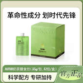 巧克力糖盾 响灿HMB牛油果膳食饮追捧防弹奶茶益生元 官方正品