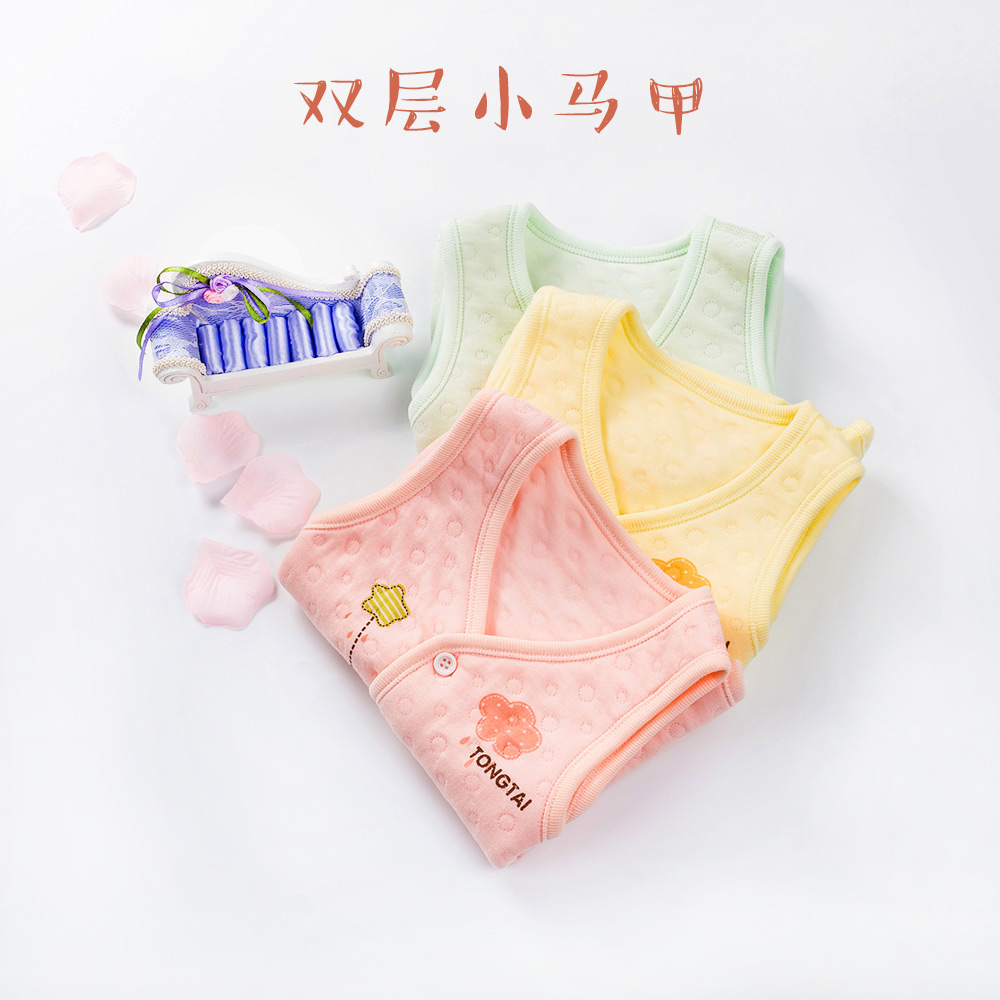 Gilet enfant - Ref 2069475 Image 1