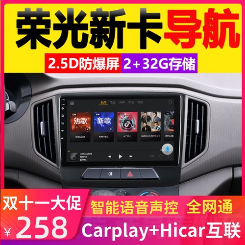 安卓大屏倒车影像一体机导航仪