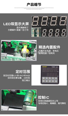 正品 SESTOS/西图仕 双时段数显电子定时器 B2E-2R-24 安全稳定