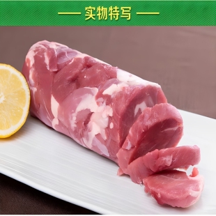 新疆阿勒泰大尾羊肉卷 香嫩无膻味 阿勒泰直发涮火锅顺丰空运包邮