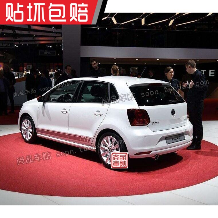新polo波罗高尔夫侧裙车贴polo beats特别版车身改装装饰拉花