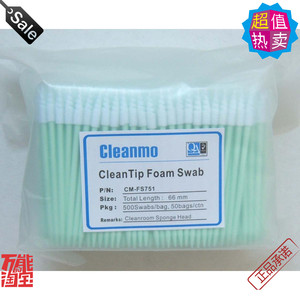 CM-FS751棉签无尘清洗聚氨酯海绵尖头擦拭棒