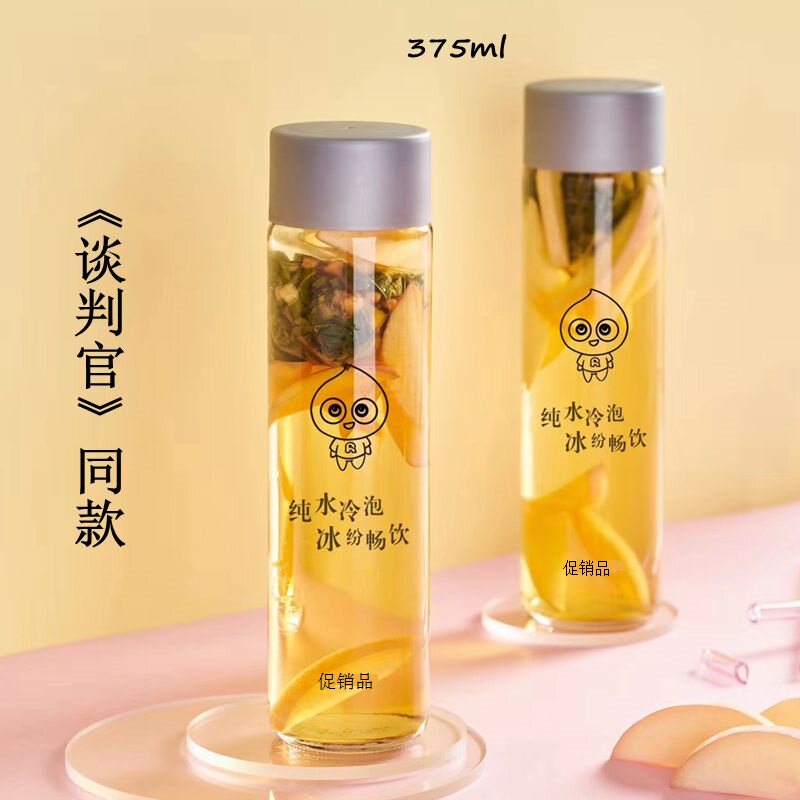包邮375ml芙丝同款手摇矿泉水瓶