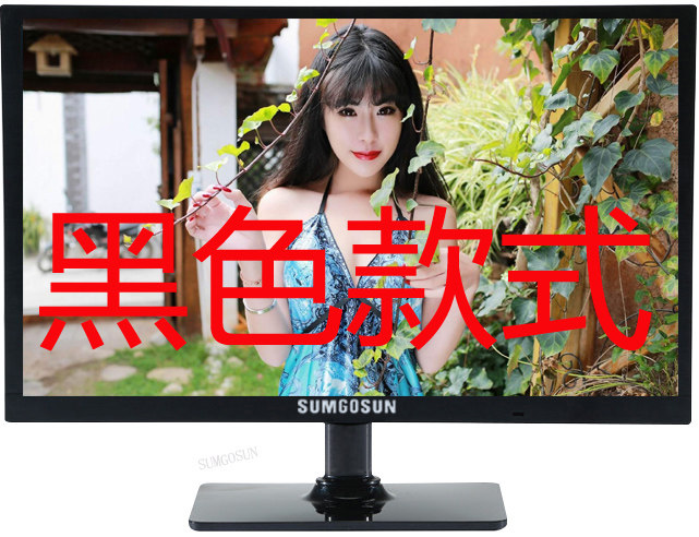 高清显示器19/22/24/27英寸LED游戏监控液晶台式电脑17 IPS完美屏在类目 电脑硬件/显示器/电脑周边, 显示器中 - 来自Buy2taobao.com提供专业的淘宝代购服务