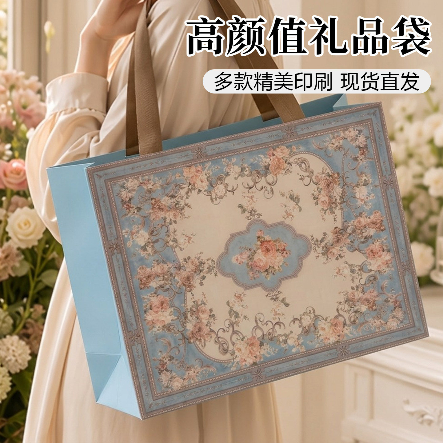 新款高级感礼品袋衣服包装袋女装服装店手提袋纸袋购物袋定制logo