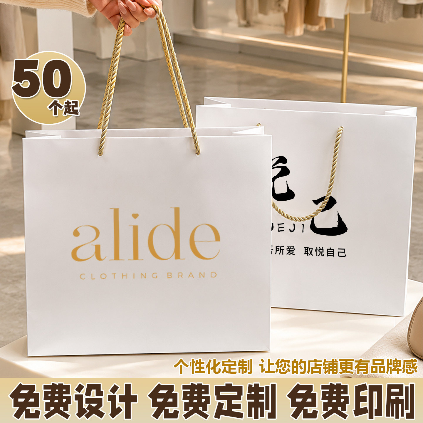 纸袋购物袋礼品袋定制手提纸袋女装服装店袋子衣服包装袋印刷logo