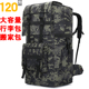 特大容量双肩包120升80L旅行行李打包棉被男女背包露营外出打工包