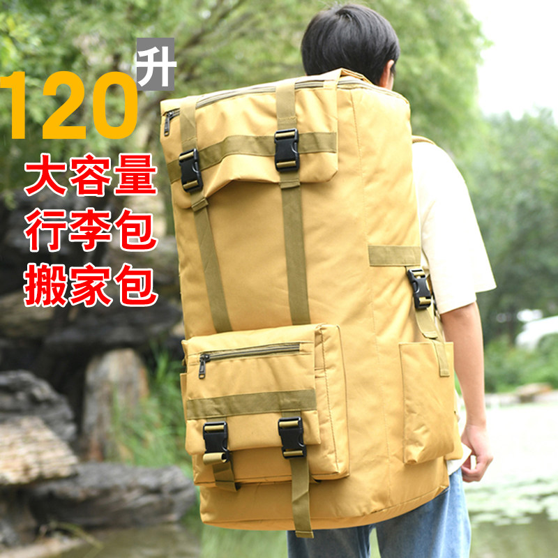 户外旅行游双肩背包120升大容量男女打工行李包托运棉被搬家背包