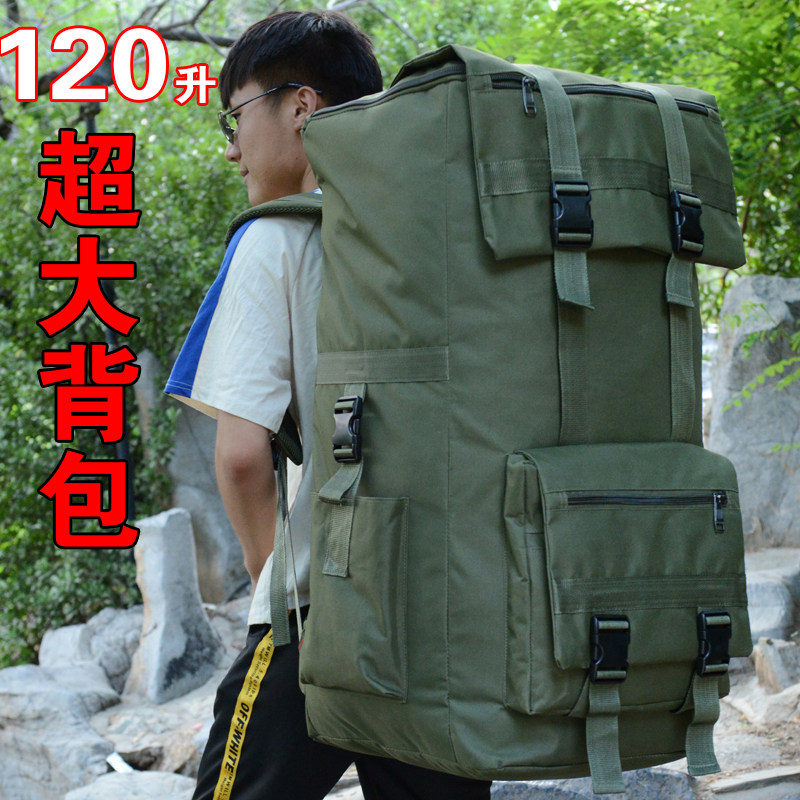 超大容量120升牛津布双肩包男托运行李棉被搬家打工旅游旅行背包