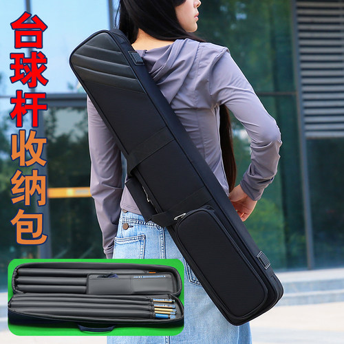 新款台球杆包7孔8孔布艺杆筒七孔八球杆软包便携二分之一大头杆