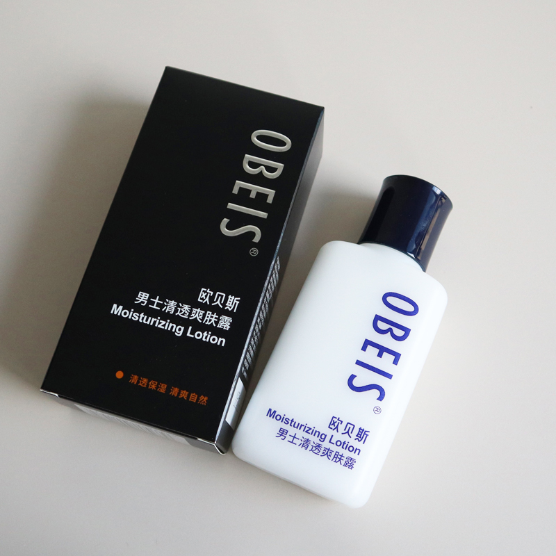 欧贝斯男士清透爽肤露100ml