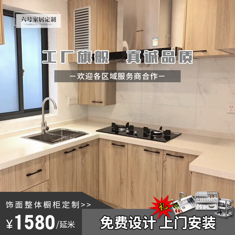 Shenzhen Hong Kong Dongguan Simplicity EGGER kitchen Stainless steel cupboard Customized Dali Quartz mesa customized Kitchenin the Whole house custom , Kitchen Cabinet &amp; Accessories , Kitchen Cabinet  category - from Buy2taobao.com to provide professional Taobao agent buy service