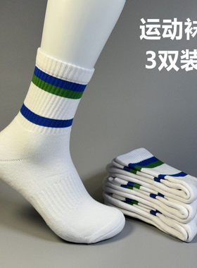 羽毛球运动袜子中筒加厚纯棉