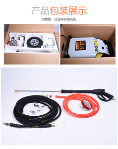 铭宇商用洗车机 高压清洗机全铜刷车泵洗车行大压力洗车机
