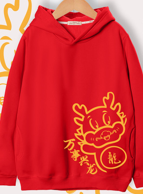 FeJa男加绒卫衣秋冬款2025新款男生连帽潮牌本命年红外套龙年衣服