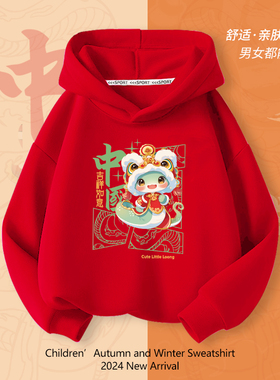 儿童加绒卫衣秋冬款男童外套女童秋装连帽衫秋季潮牌男孩大童上衣