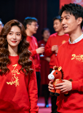 2026马年红色圆领卫衣定制公司年会团建集体活动服印logo工作服