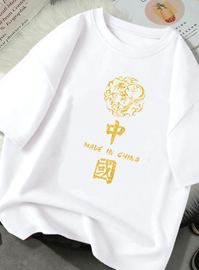 2025新款男童纯棉红色t恤夏装短袖儿童小学生国庆班服中大童上衣