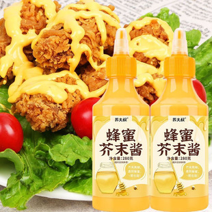 包邮苏大叔韩式蜂蜜芥末酱 家用挤压瓶装炸鸡酱料三明治芝士沙拉