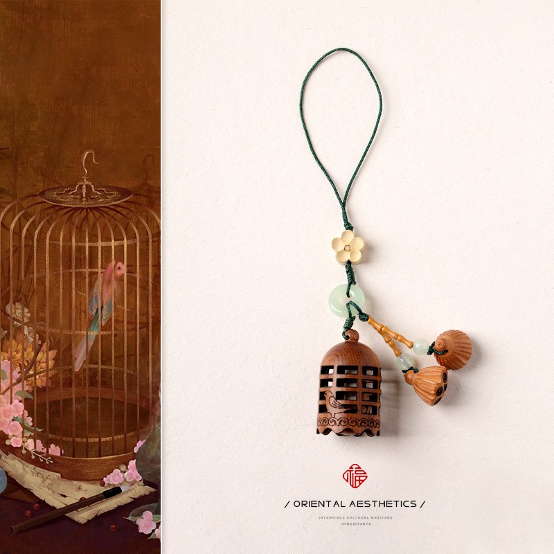 进口新中式国风花梨木鸟笼香囊挂件古风可置香丸扩香手机链随身小