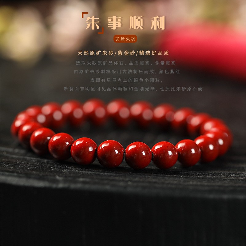 进口2025本命年朱砂蛇本命手链男女款好运礼物鸿运当头紫金砂国风