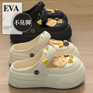 韩式 可爱洞洞鞋 女夏季 外穿包头拖沙滩EVA踩屎感软底防滑可爱凉鞋