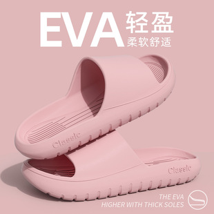 女夏季 男居家用浴室拖鞋 防滑防臭情侣拖鞋 凉拖鞋 EVA拖鞋 韩式 夏季