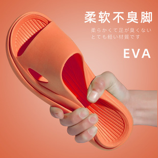 女 日本夏季 eva拖鞋 家居防滑家用浴室凉鞋 男情侣地摊踩屎感凉拖鞋
