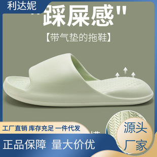 外穿情侣浴室凉拖鞋 韩式 女夏款 带气垫 男 软底踩屎感厚底拖鞋
